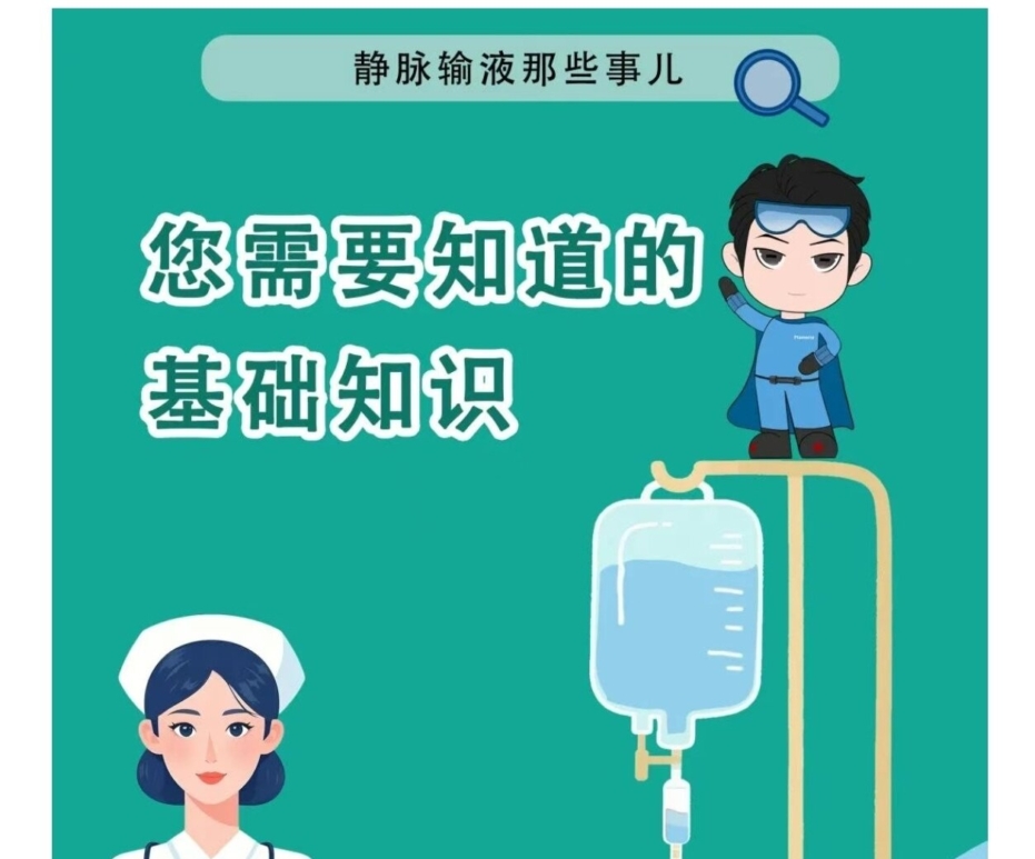 您需要知道的基礎(chǔ)知識