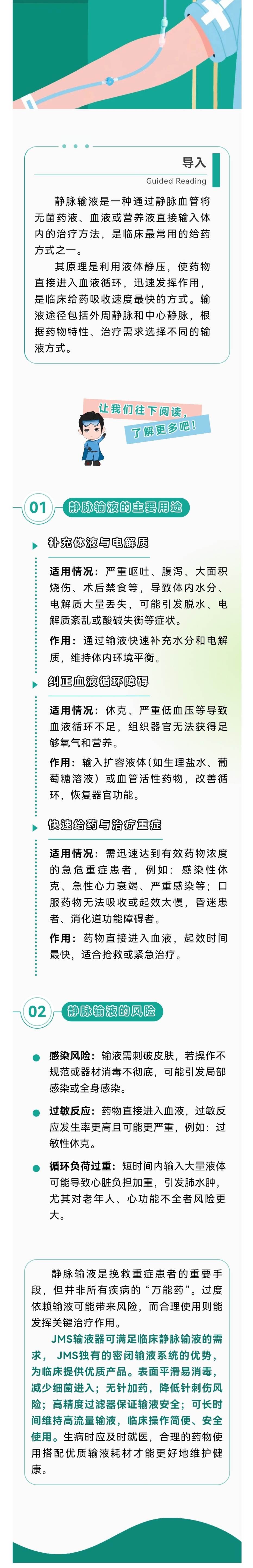 您需要知道的基礎(chǔ)知識