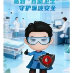 輸液領(lǐng)域|選對“過濾衛(wèi)士”，守護輸液安全